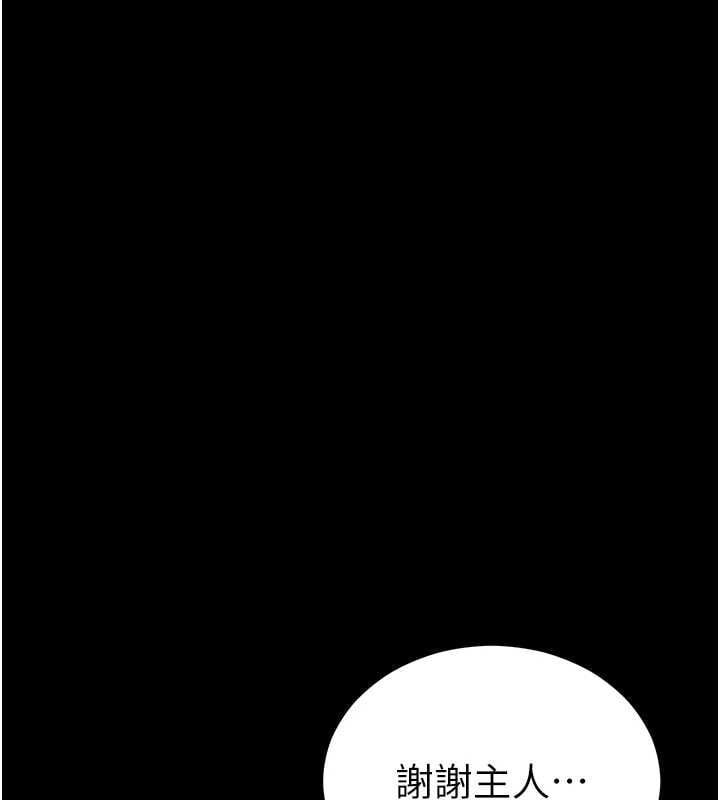 太妹攻略指南 - 第56話-妳願意替妳哥受罰嗎? - page 10