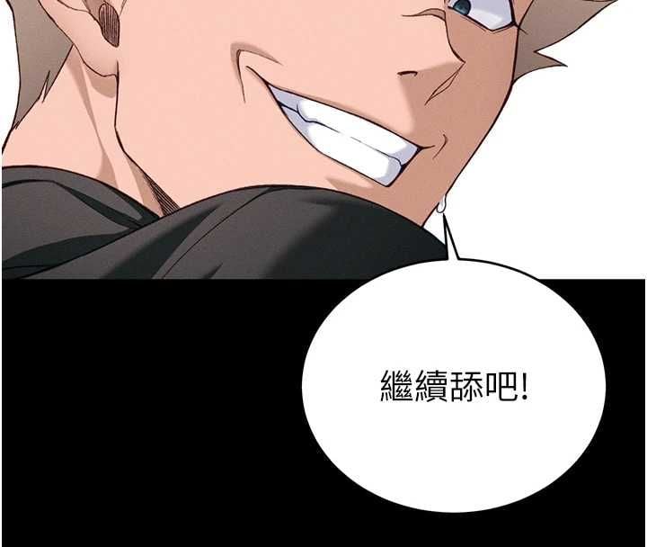 太妹攻略指南 - 第56話-妳願意替妳哥受罰嗎? - page 17