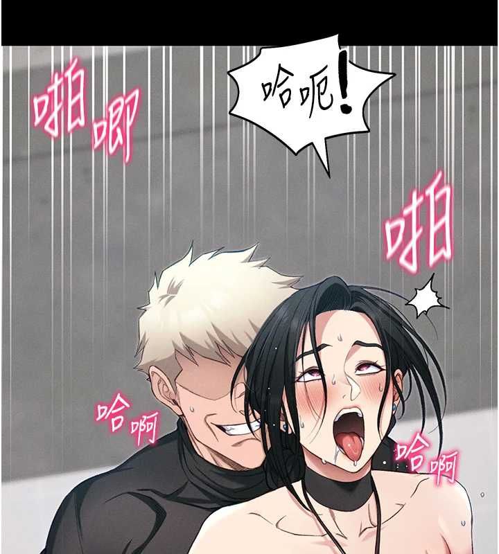 太妹攻略指南 - 第56話-妳願意替妳哥受罰嗎? - page 19
