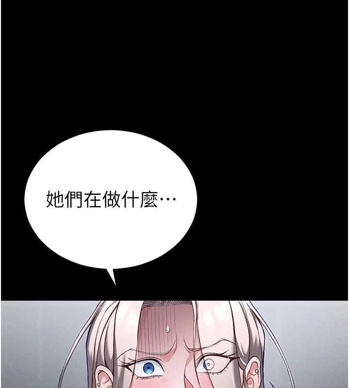 太妹攻略指南 - 第56話-妳願意替妳哥受罰嗎? - page 25