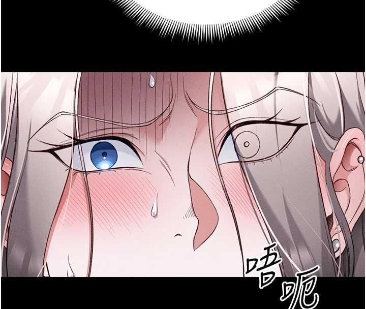 太妹攻略指南 - 第56話-妳願意替妳哥受罰嗎? - page 28