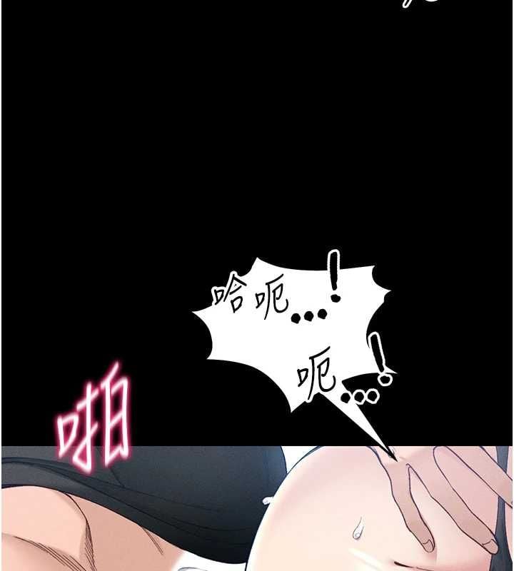 太妹攻略指南 - 第56話-妳願意替妳哥受罰嗎? - page 29
