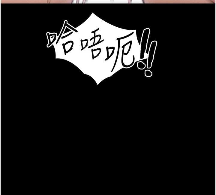 太妹攻略指南 - 第56話-妳願意替妳哥受罰嗎? - page 42