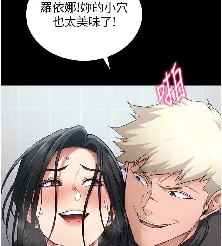 太妹攻略指南 - 第56話-妳願意替妳哥受罰嗎? - page 44