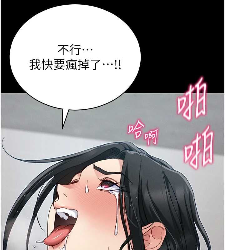 太妹攻略指南 - 第56話-妳願意替妳哥受罰嗎? - page 48