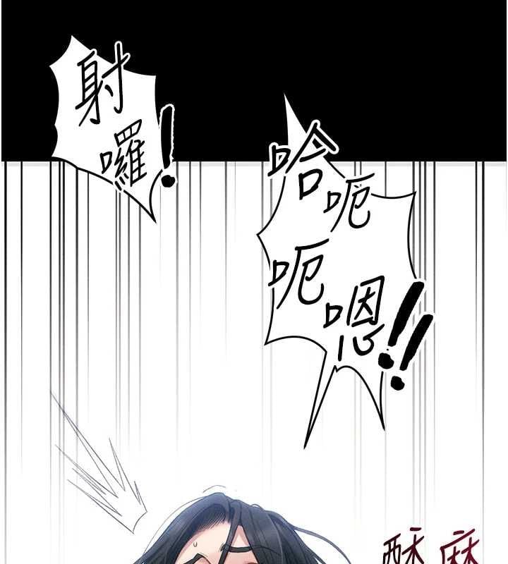 太妹攻略指南 - 第56話-妳願意替妳哥受罰嗎? - page 57