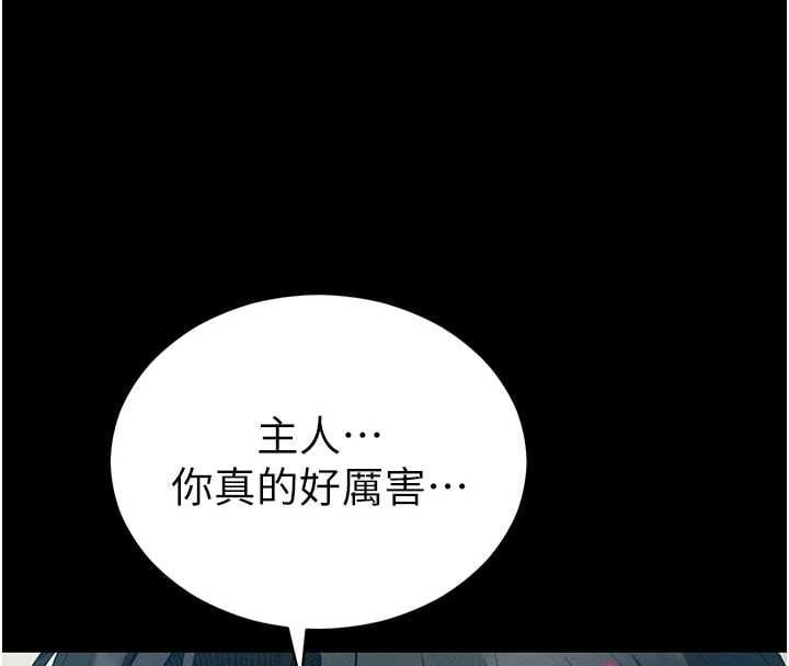 太妹攻略指南 - 第56話-妳願意替妳哥受罰嗎? - page 63