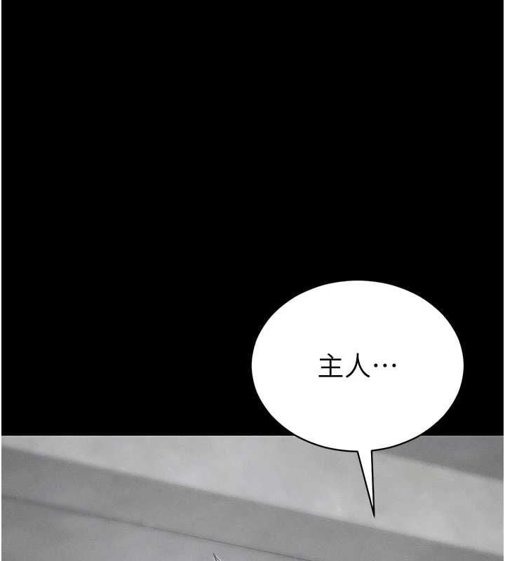 太妹攻略指南 - 第56話-妳願意替妳哥受罰嗎? - page 65
