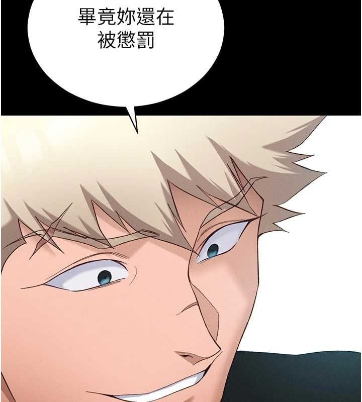 太妹攻略指南 - 第56話-妳願意替妳哥受罰嗎? - page 74