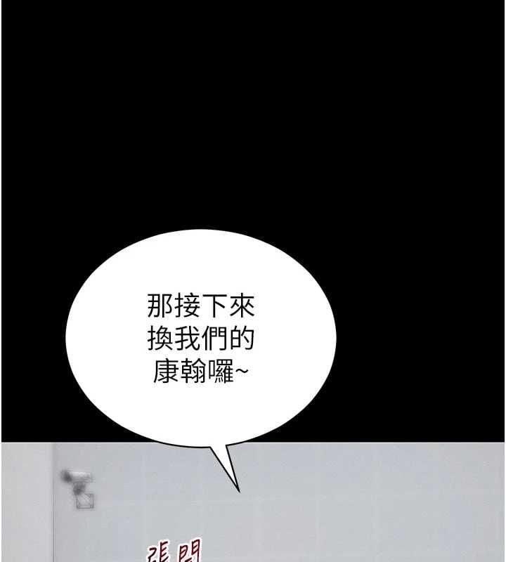 太妹攻略指南 - 第56話-妳願意替妳哥受罰嗎? - page 78