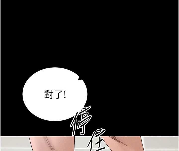 太妹攻略指南 - 第56話-妳願意替妳哥受罰嗎? - page 80