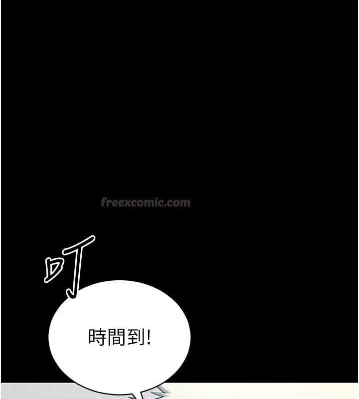 太妹攻略指南 - 第56話-妳願意替妳哥受罰嗎? - page 105