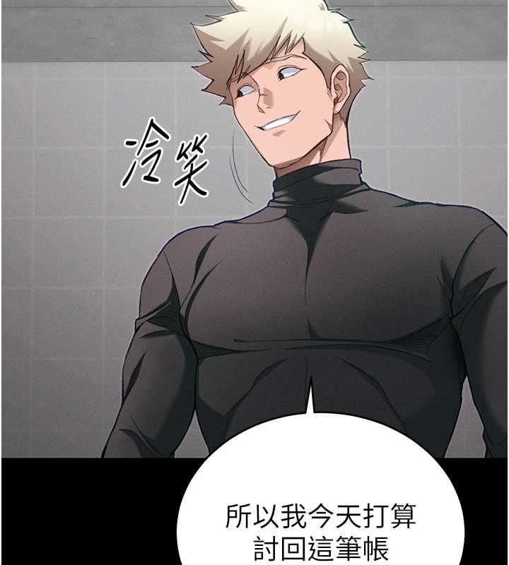 太妹攻略指南 - 第56話-妳願意替妳哥受罰嗎? - page 115