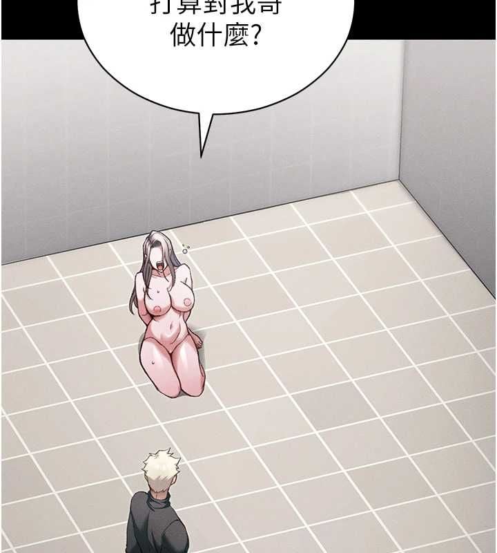 太妹攻略指南 - 第56話-妳願意替妳哥受罰嗎? - page 117