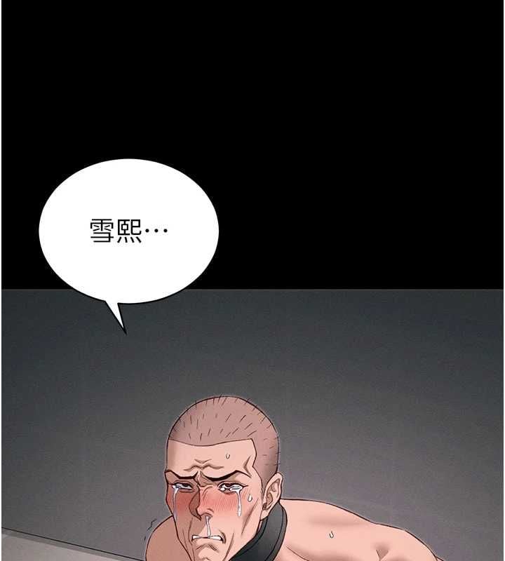 太妹攻略指南 - 第56話-妳願意替妳哥受罰嗎? - page 130