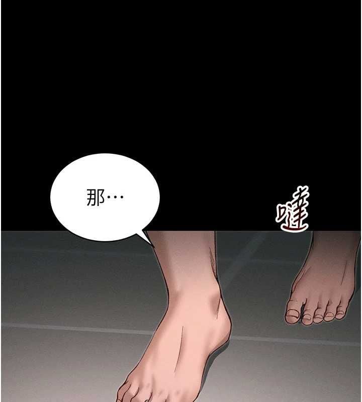 太妹攻略指南 - 第56話-妳願意替妳哥受罰嗎? - page 133