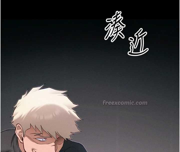 太妹攻略指南 - 第56話-妳願意替妳哥受罰嗎? - page 135