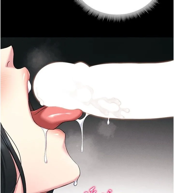 太妹攻略指南 - 第69話-最佳奴隸只能是我 - page 77