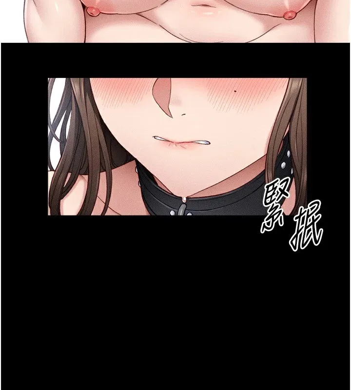 太妹攻略指南 - 第4話-愛液的滋味還不錯吧? - page 36