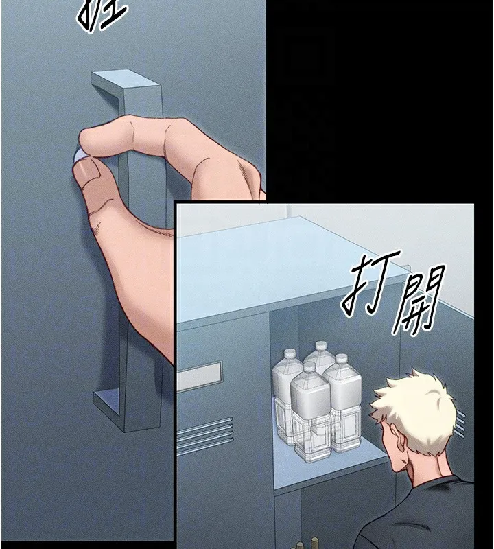 太妹攻略指南 - 第4話-愛液的滋味還不錯吧? - page 42