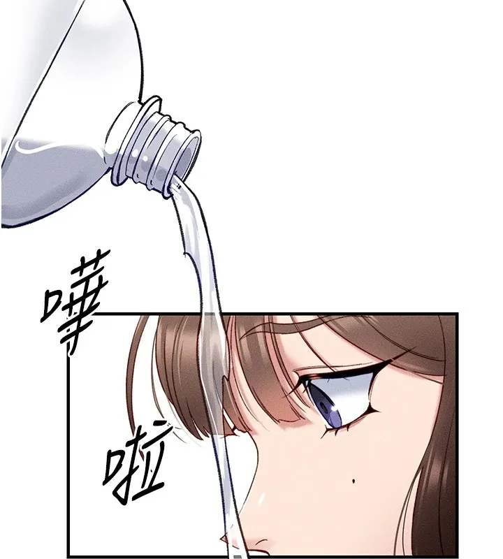 太妹攻略指南 - 第4話-愛液的滋味還不錯吧? - page 46