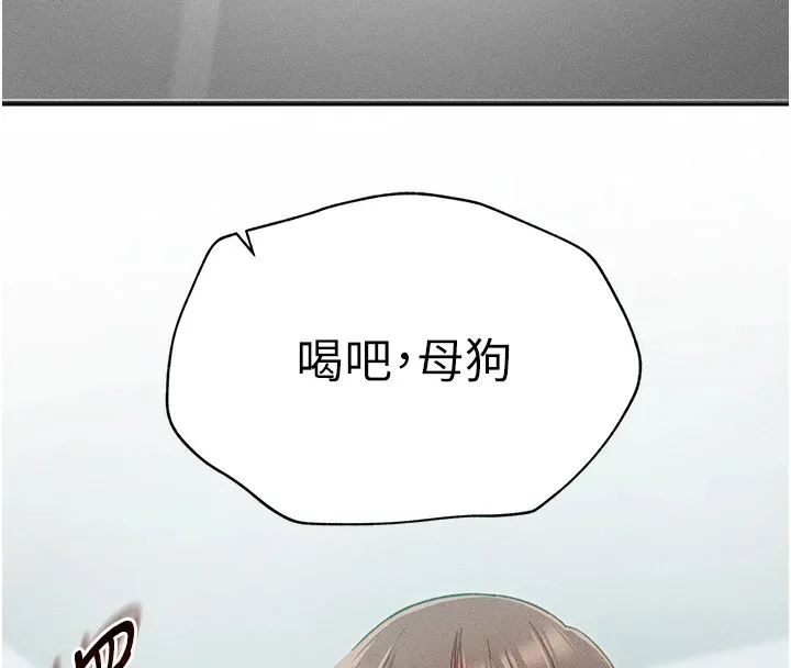 太妹攻略指南 - 第4話-愛液的滋味還不錯吧? - page 48