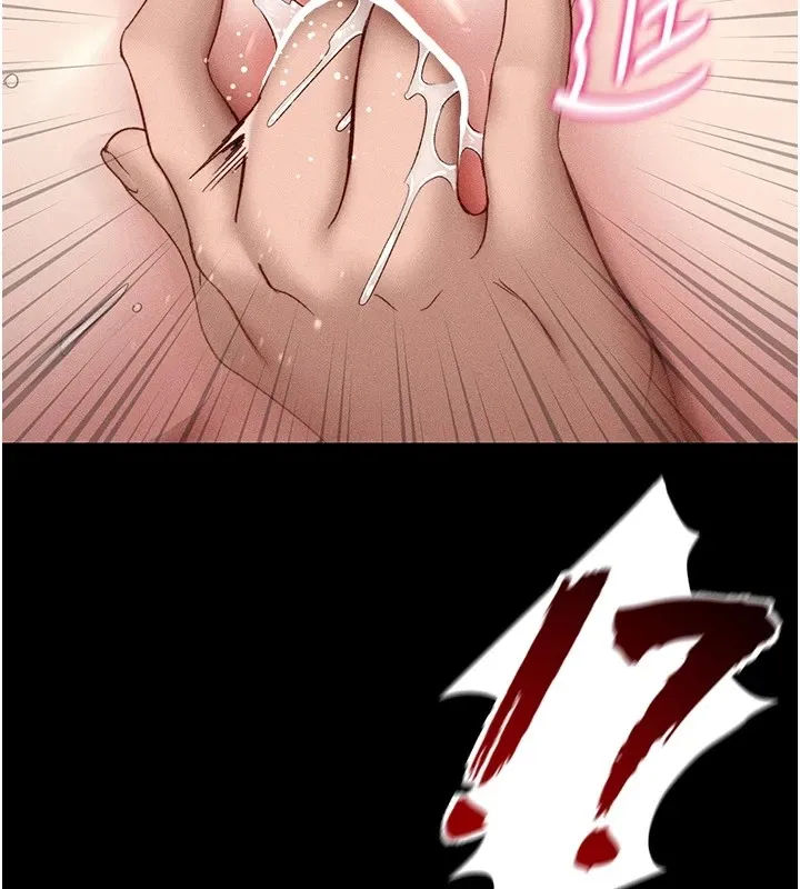 太妹攻略指南 - 第4話-愛液的滋味還不錯吧? - page 81