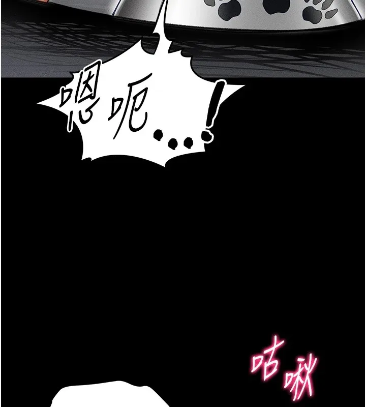 太妹攻略指南 - 第4話-愛液的滋味還不錯吧? - page 114