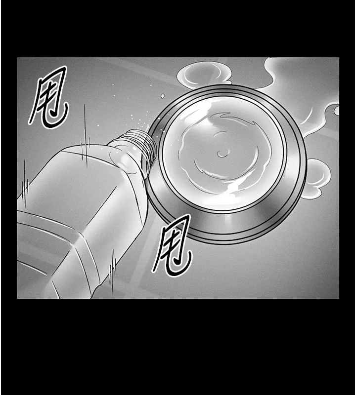 太妹攻略指南 - 第4話-愛液的滋味還不錯吧? - page 162