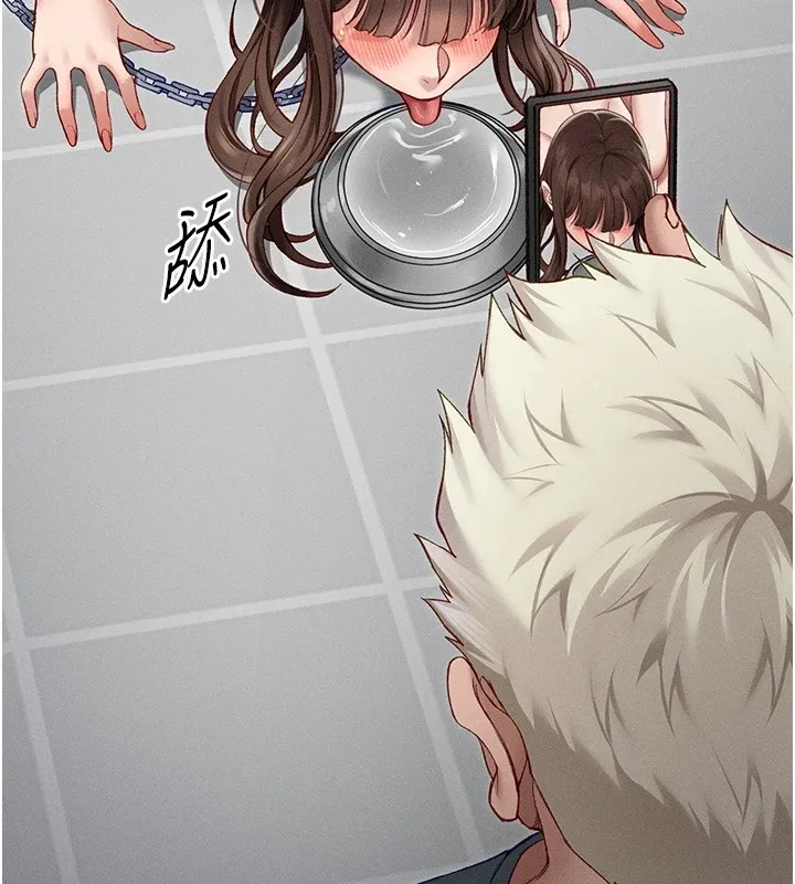 太妹攻略指南 - 第4話-愛液的滋味還不錯吧? - page 172