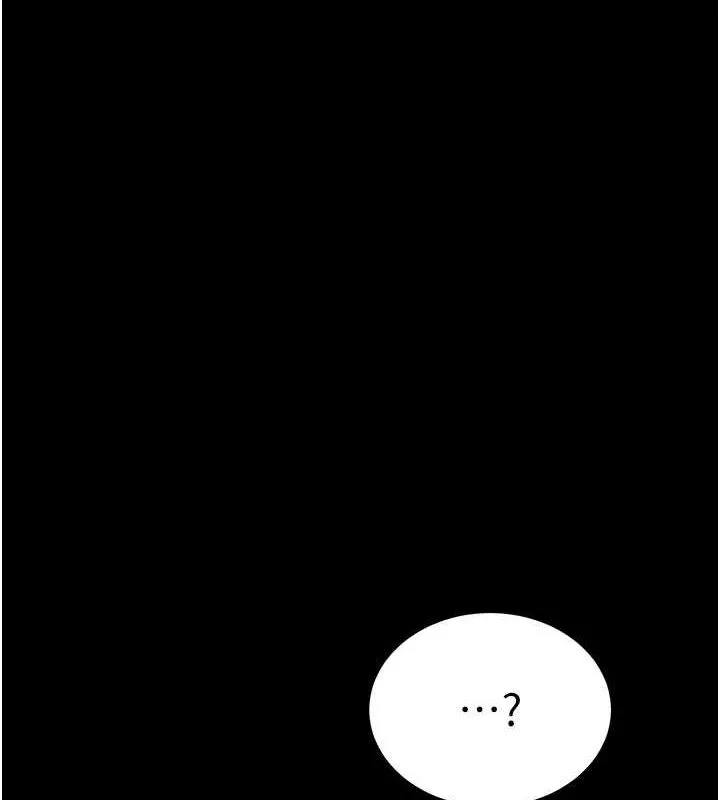 太妹攻略指南 - 第16話-老師，救我! - page 26