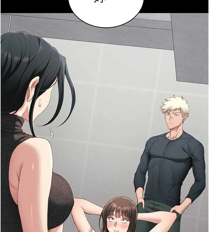太妹攻略指南 - 第16話-老師，救我! - page 31