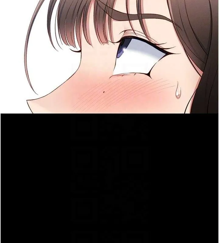 太妹攻略指南 - 第16話-老師，救我! - page 34