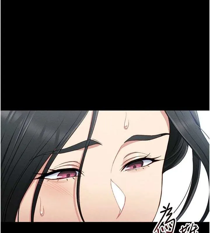 太妹攻略指南 - 第16話-老師，救我! - page 44