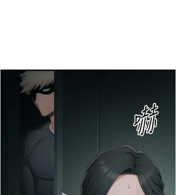 太妹攻略指南 - 第16話-老師，救我! - page 51