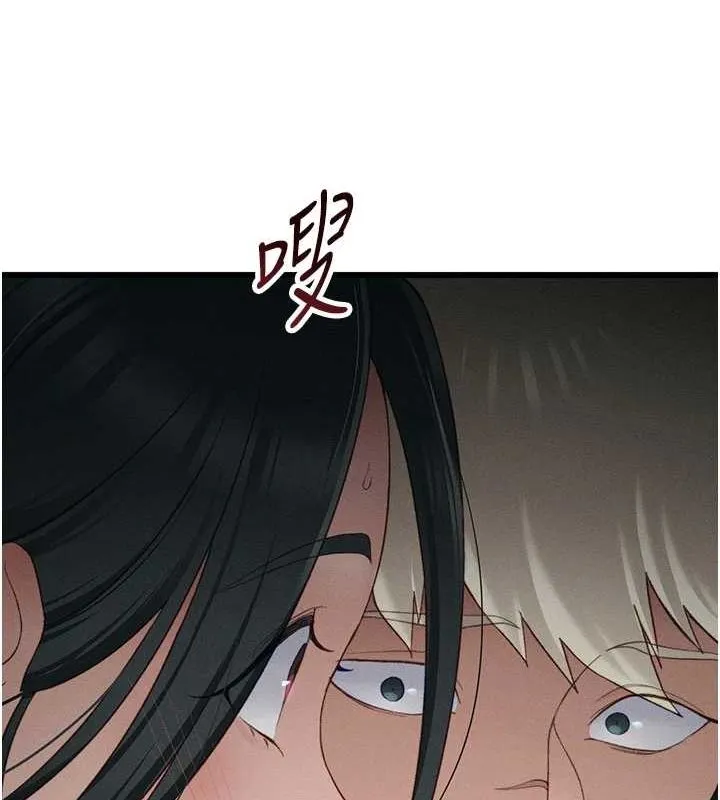 太妹攻略指南 - 第16話-老師，救我! - page 58