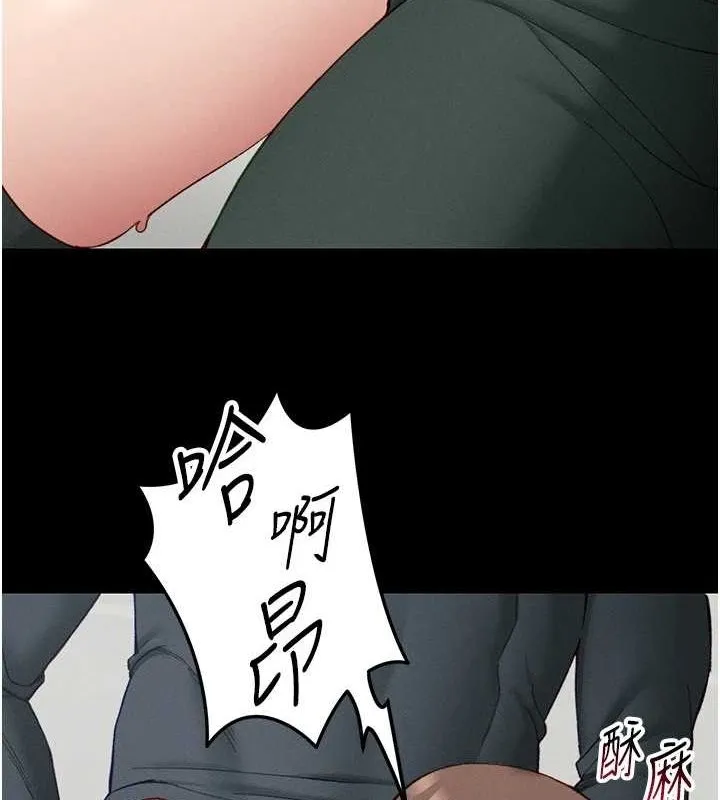 太妹攻略指南 - 第16話-老師，救我! - page 149
