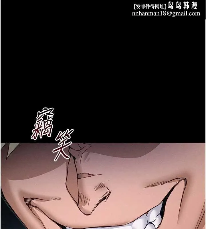 太妹攻略指南 - 第57話-妹妹口交vs.哥哥刺青 - page 1