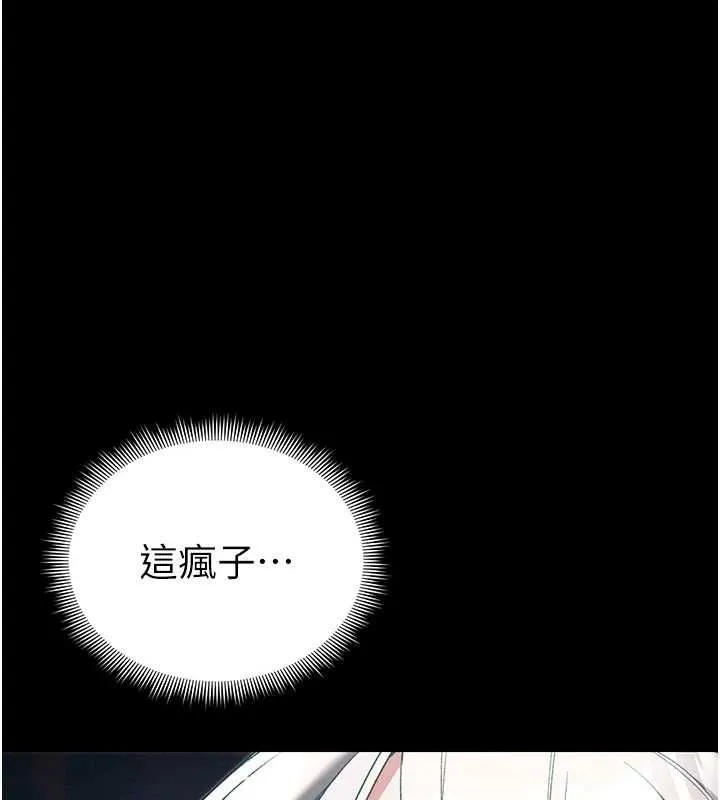 太妹攻略指南 - 第57話-妹妹口交vs.哥哥刺青 - page 25