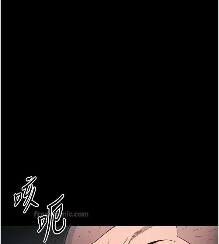 太妹攻略指南 - 第57話-妹妹口交vs.哥哥刺青 - page 60