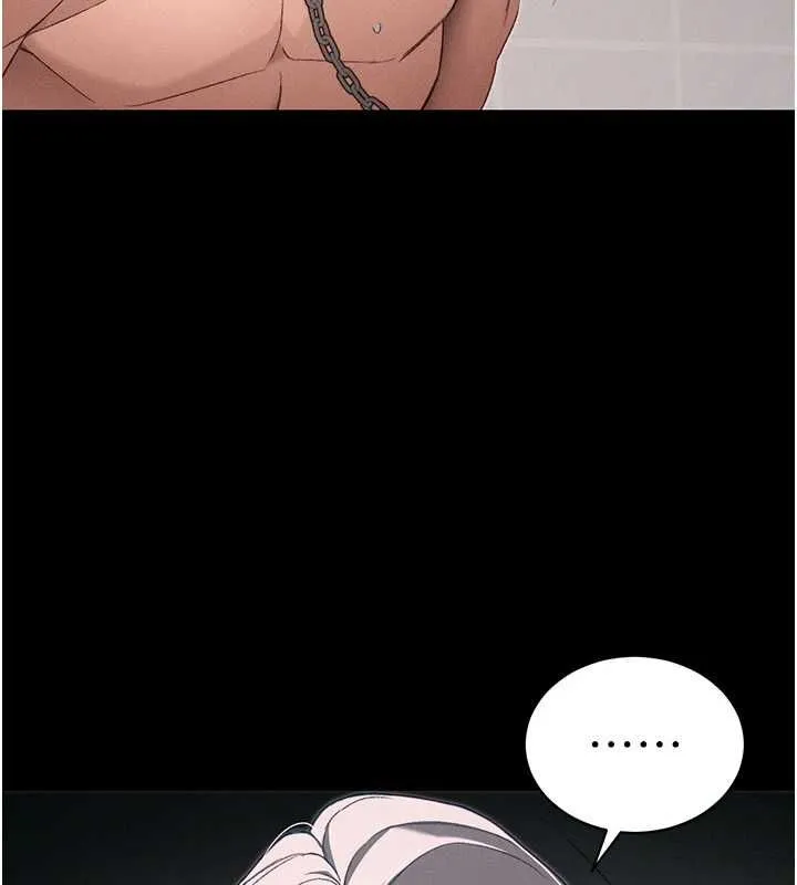 太妹攻略指南 - 第57話-妹妹口交vs.哥哥刺青 - page 70