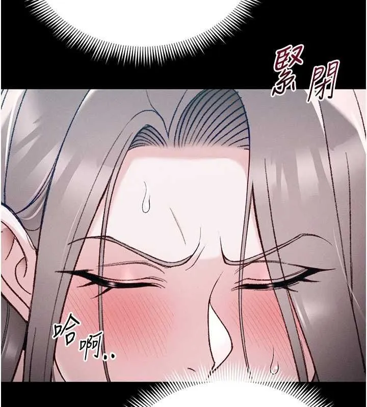 太妹攻略指南 - 第57話-妹妹口交vs.哥哥刺青 - page 73