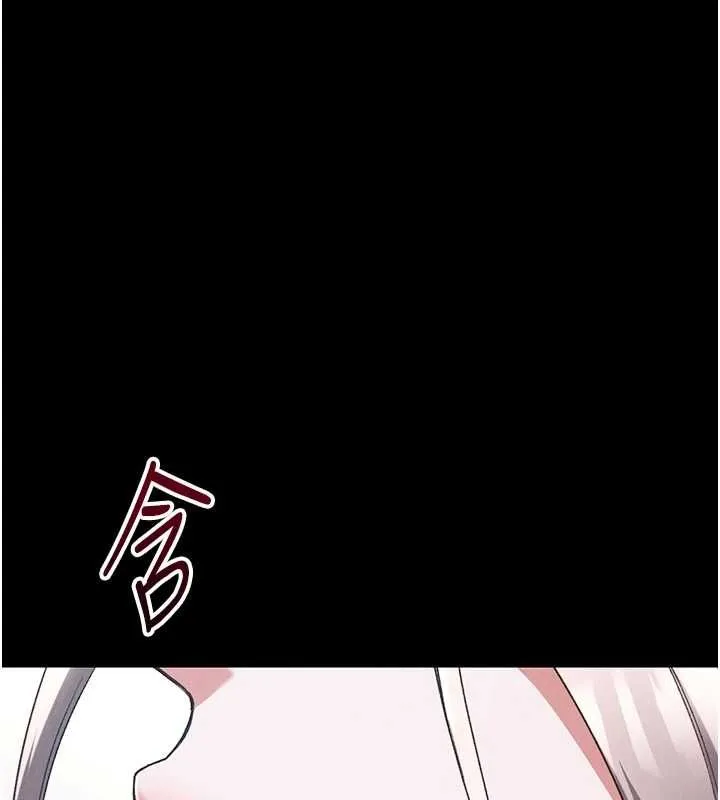 太妹攻略指南 - 第57話-妹妹口交vs.哥哥刺青 - page 95