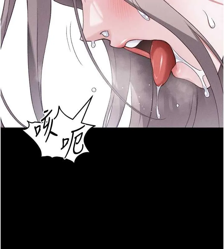 太妹攻略指南 - 第57話-妹妹口交vs.哥哥刺青 - page 101
