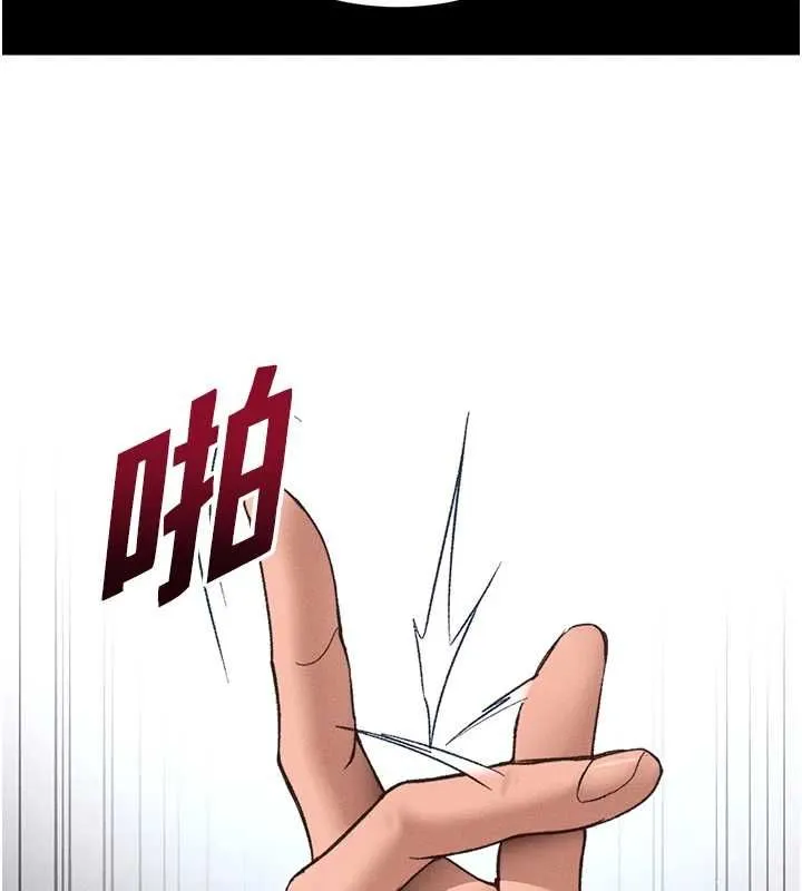太妹攻略指南 - 第57話-妹妹口交vs.哥哥刺青 - page 119