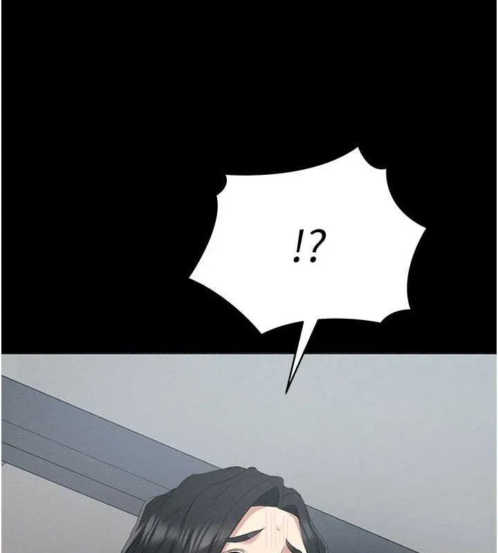 太妹攻略指南 - 第18話-既害怕又期待受傷害 - page 16
