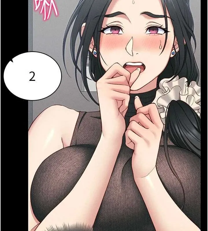 太妹攻略指南 - 第18話-既害怕又期待受傷害 - page 26