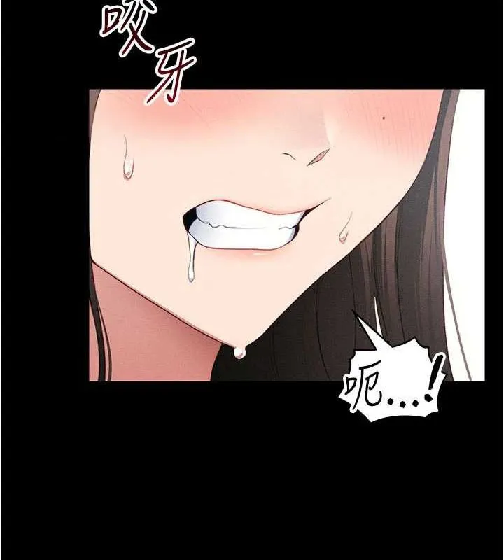 太妹攻略指南 - 第18話-既害怕又期待受傷害 - page 43