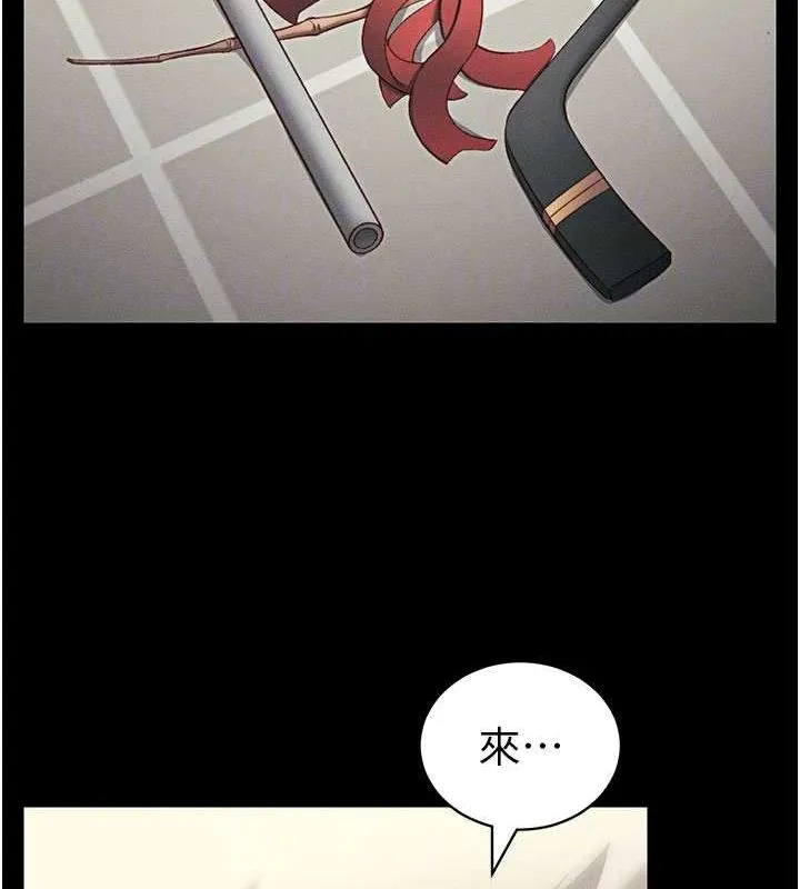 太妹攻略指南 - 第18話-既害怕又期待受傷害 - page 49