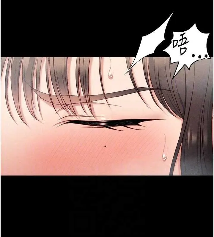 太妹攻略指南 - 第18話-既害怕又期待受傷害 - page 61